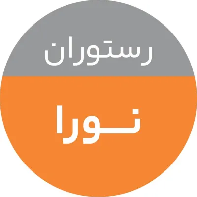 نورالانژ